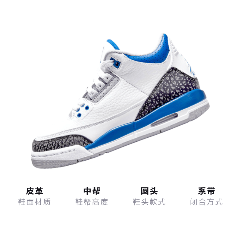 Jordan Air Jordan 3 Retro "Racer Blue" GS — фото 2