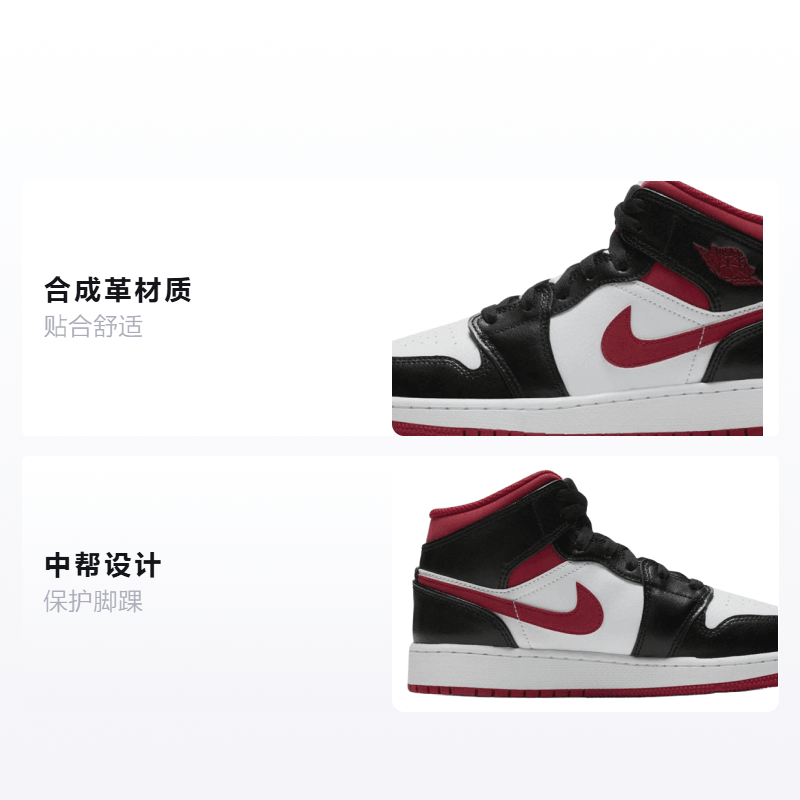 Jordan Air Jordan 1 Mid "Metallic Red" GS — фото 1