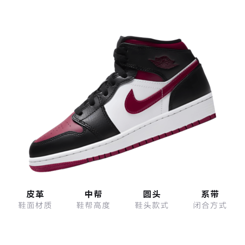 Jordan Mid GS — фото 2