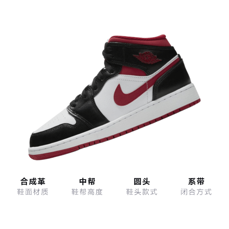Jordan Air Jordan 1 Mid "Metallic Red" GS — фото 2