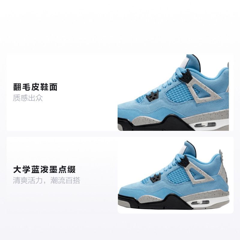 Jordan Air Jordan 4 Retro "University Blue" GS — фото 1