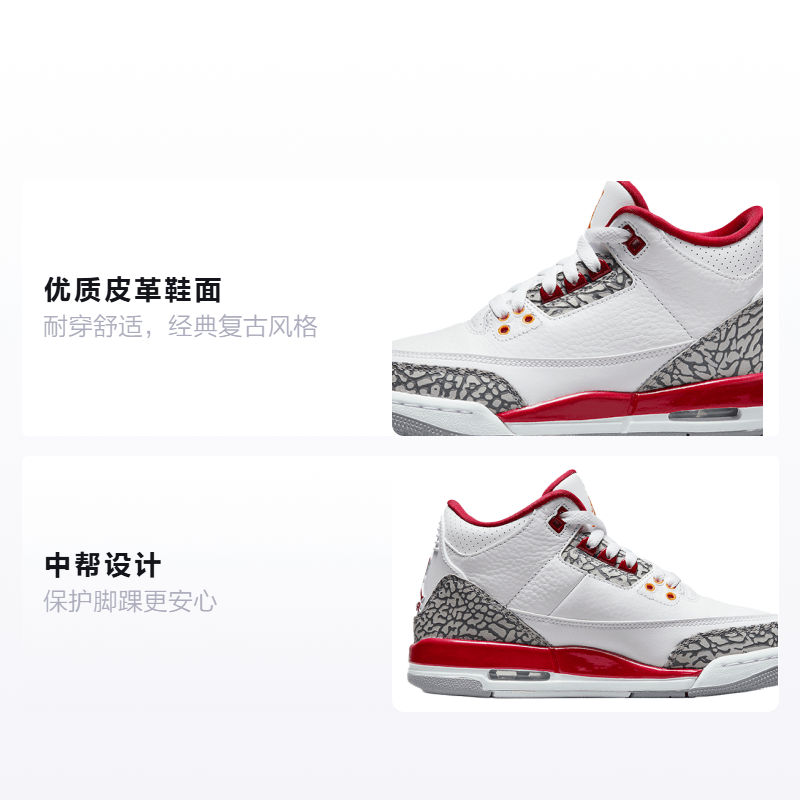 Jordan Air Jordan 3 Retro "Cardinal Red" GS — фото 1