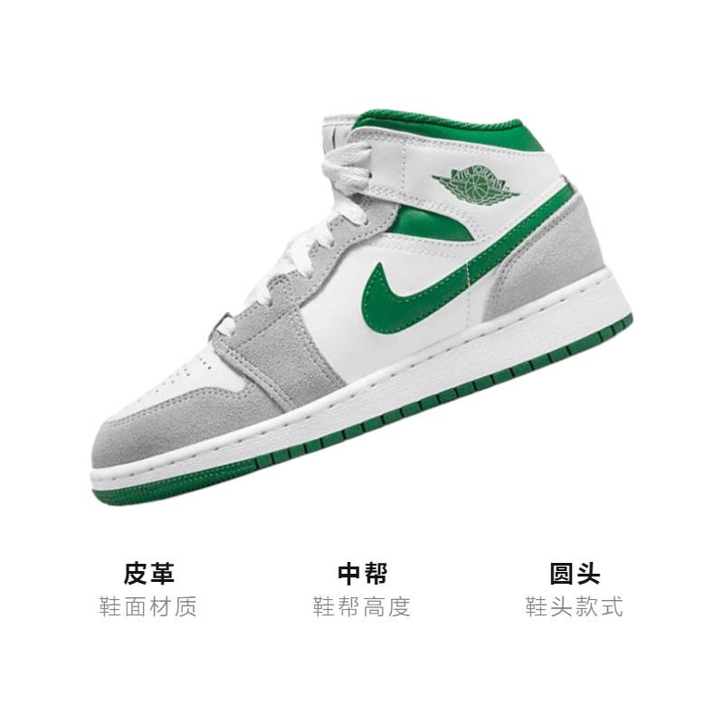 Jordan Air Jordan 1 Mid GS — фото 2
