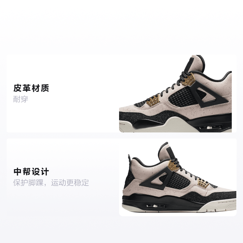 Jordan Air Jordan 4 splatter GS — фото 7