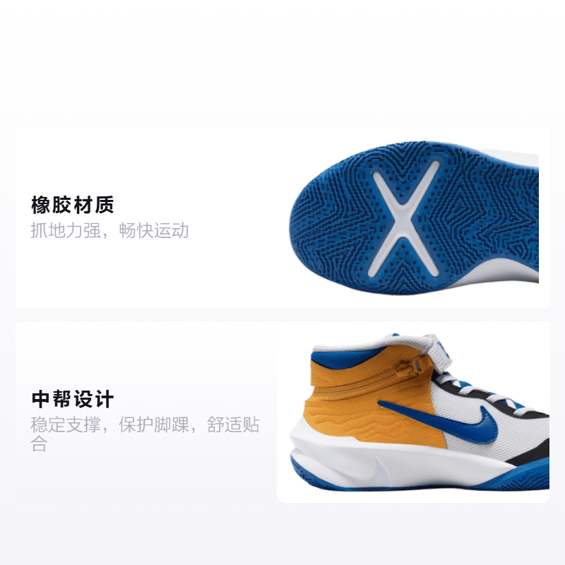Nike GS Nike Team Hustle D 10 Flyease — фото 1
