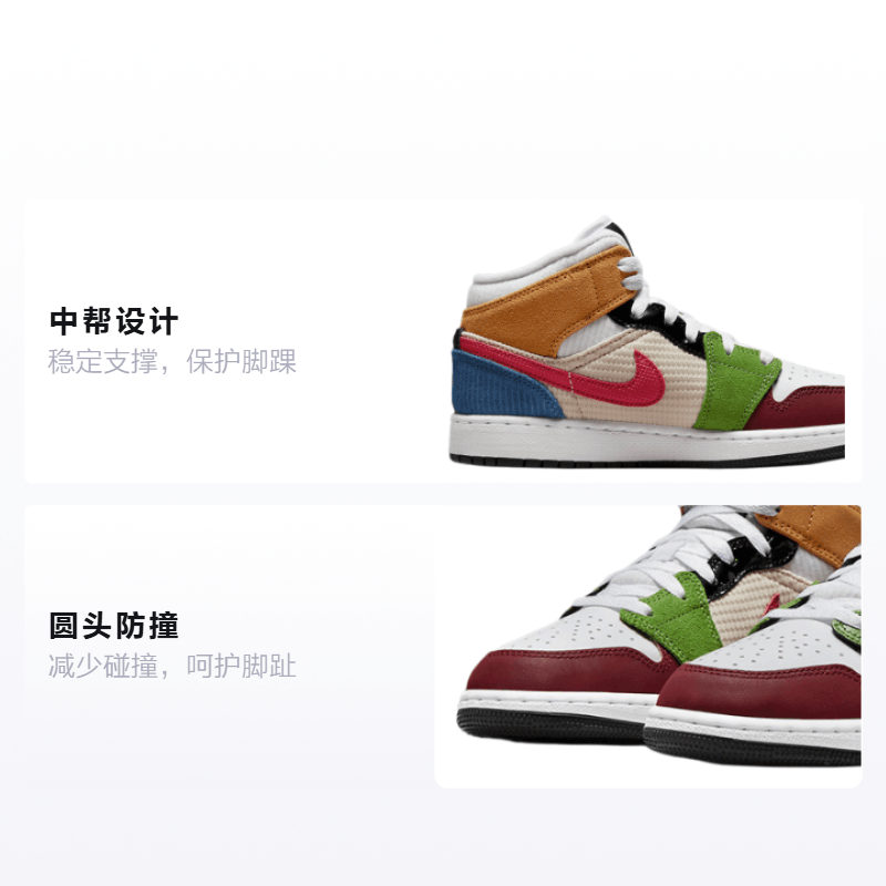 Jordan Air Jordan 1 Multi-Material GS — фото 1