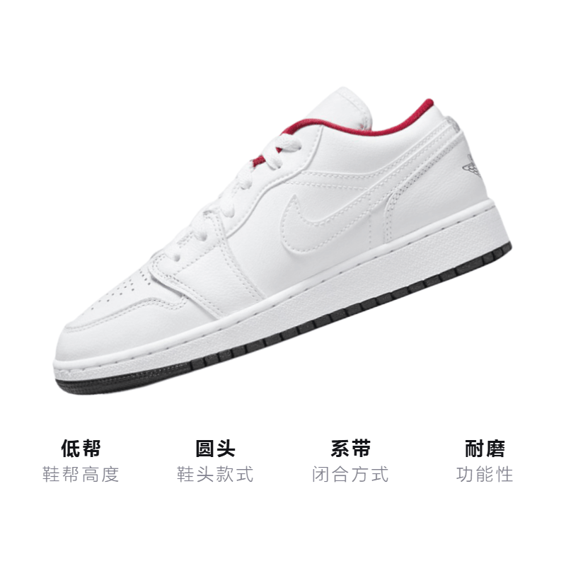 Jordan Air Jordan 1 Low GS — фото 2