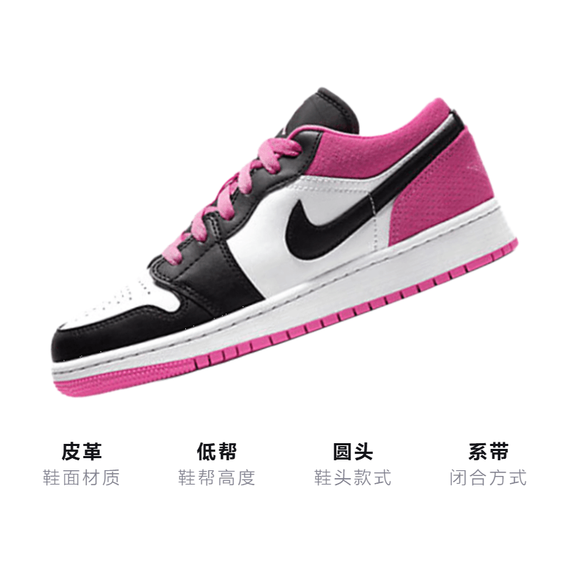 Jordan Air Jordan 1 Low Magenta GS — фото 2