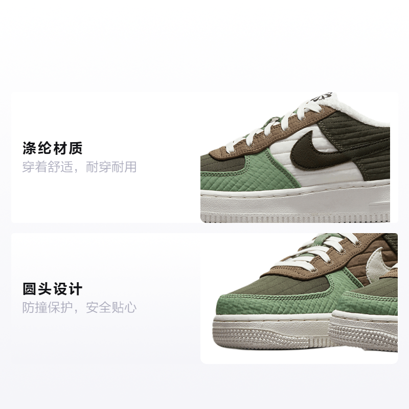 Nike Air Force 1 Low Toasty GS — фото 1