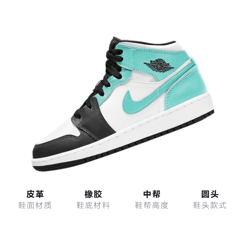 Jordan Air Jordan 1 Mid "Island Green" GS — фото 2