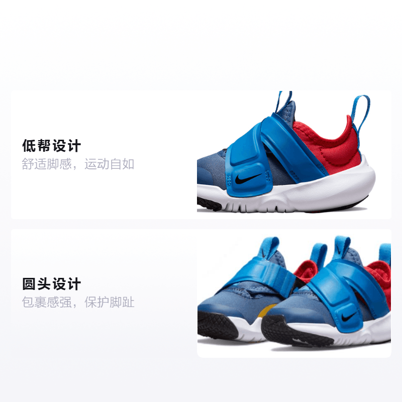 Nike Flex Advance — фото 1