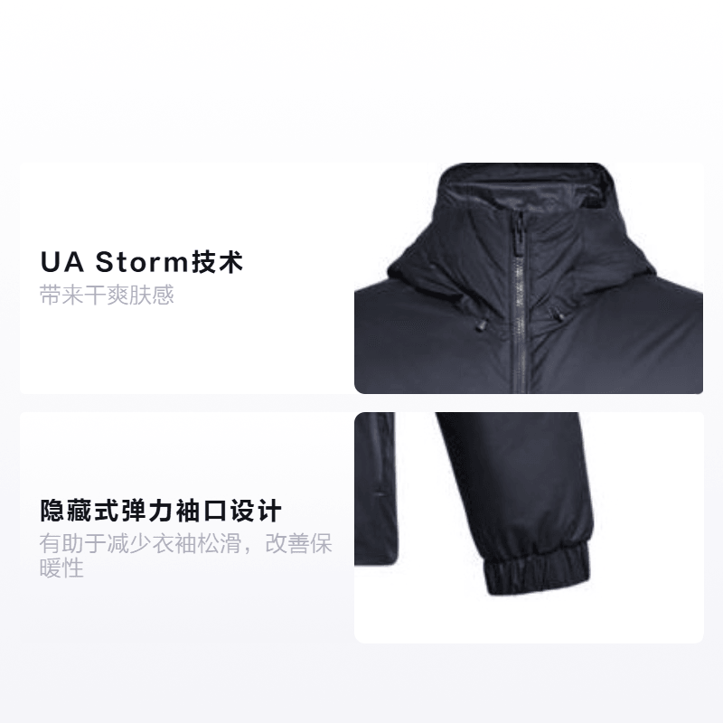 Under Armour ColdGear Infrared Jacket — фото 1