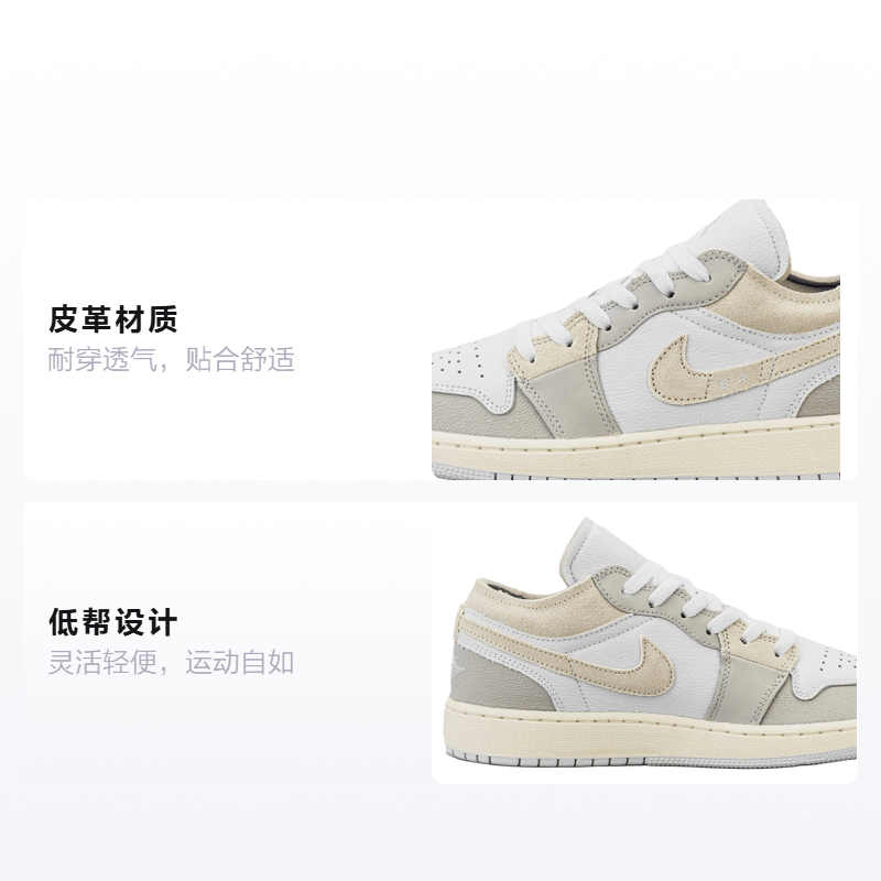 Jordan Air Jordan 1 Low Se GS — фото 1