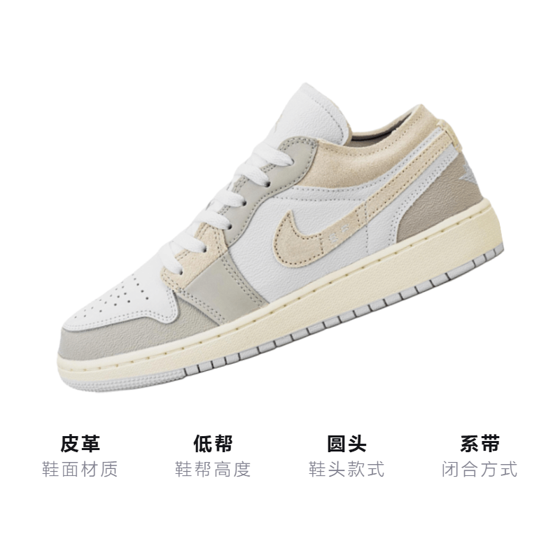 Jordan Air Jordan 1 Low Se GS — фото 2