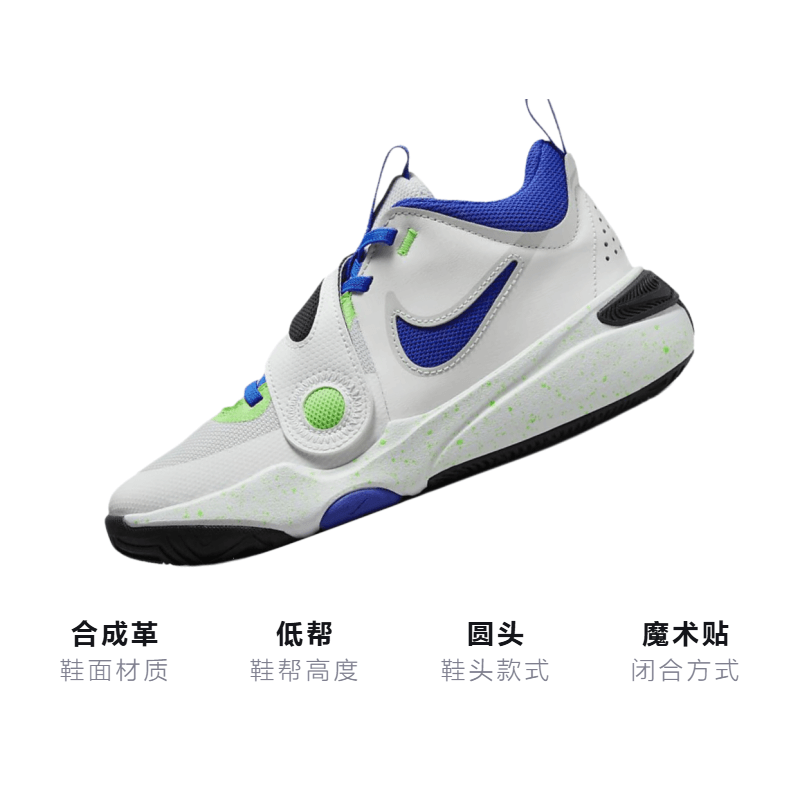 Nike Team Hustle D 11 GS — фото 2