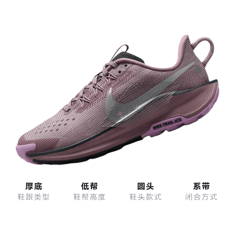 Nike Pegasus Trail 5 — фото 2