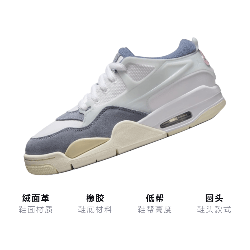 Jordan Air Jordan 4 RM Diffused Blue Ashen Slate — фото 1