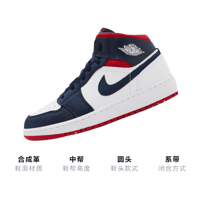 Jordan Air Jordan 1 Mid Olympic GS — фото 8