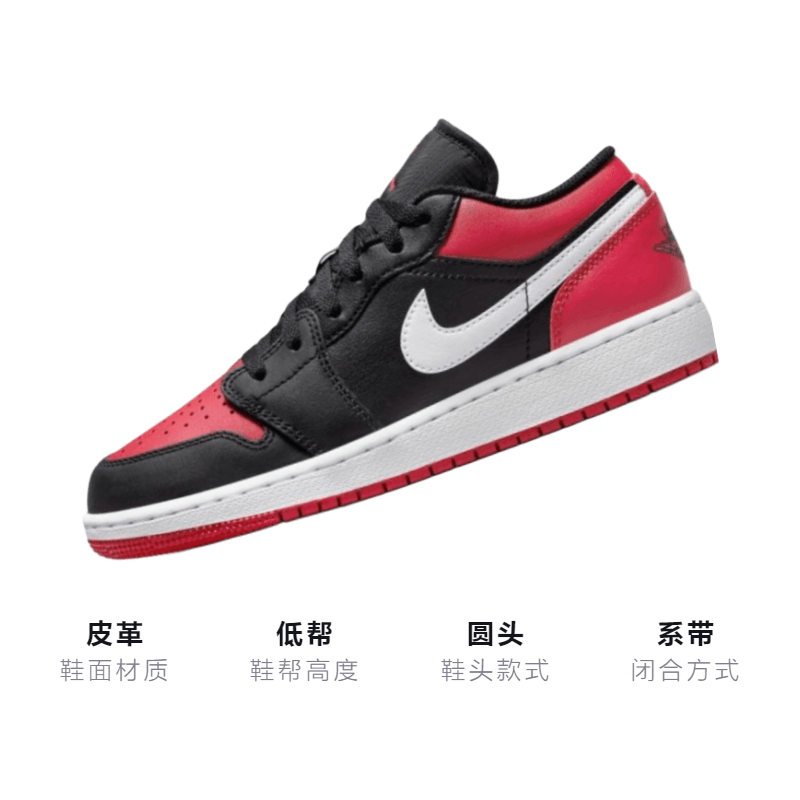 Jordan Air Jordan 1 Low GS — фото 2