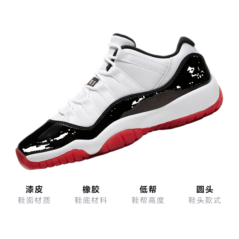 Jordan Air Jordan 11 Retro Low Concord Bred GS — фото 2