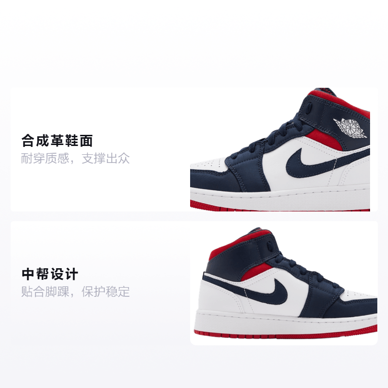 Jordan Air Jordan 1 Mid Olympic GS — фото 7