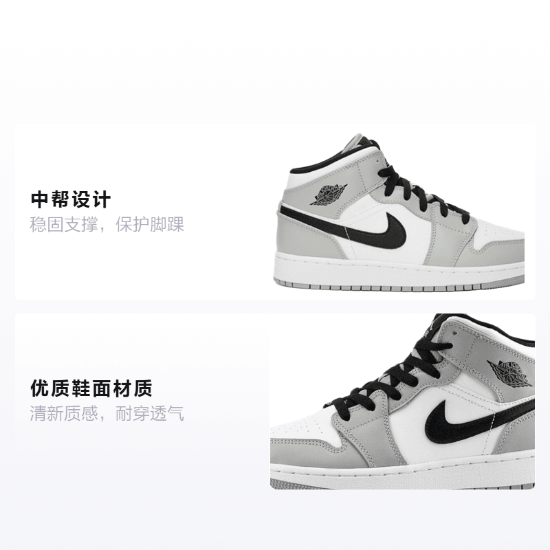 Jordan Air Jordan 1 Mid "LT Smoke Gray"Dior GS — фото 1