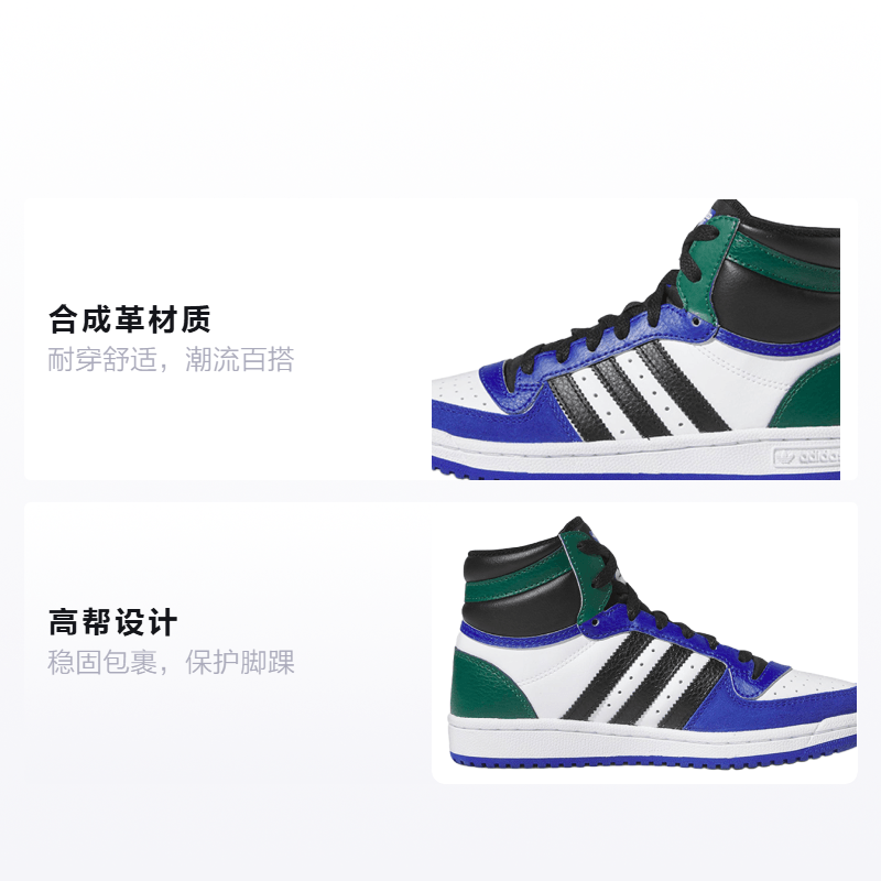 Adidas originals Top ten RB — фото 1