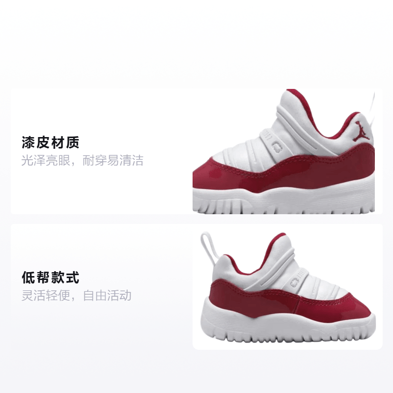 Jordan Air Jordan 11 "Varsity Red" — фото 1