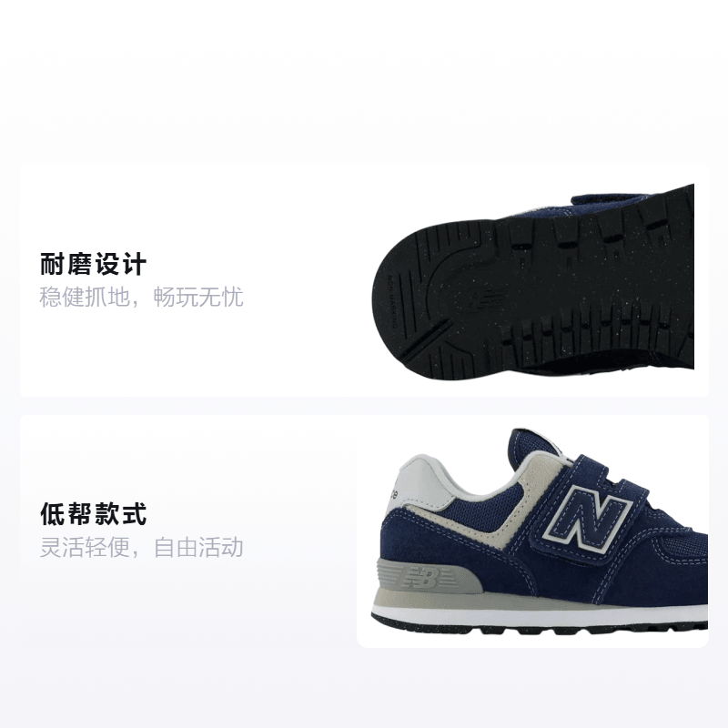 New Balance NB 574 — фото 1
