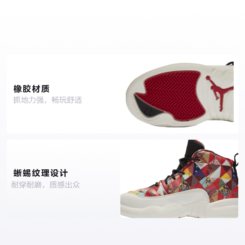 Jordan Air Jordan 12 RETRO CNY PS — фото 1