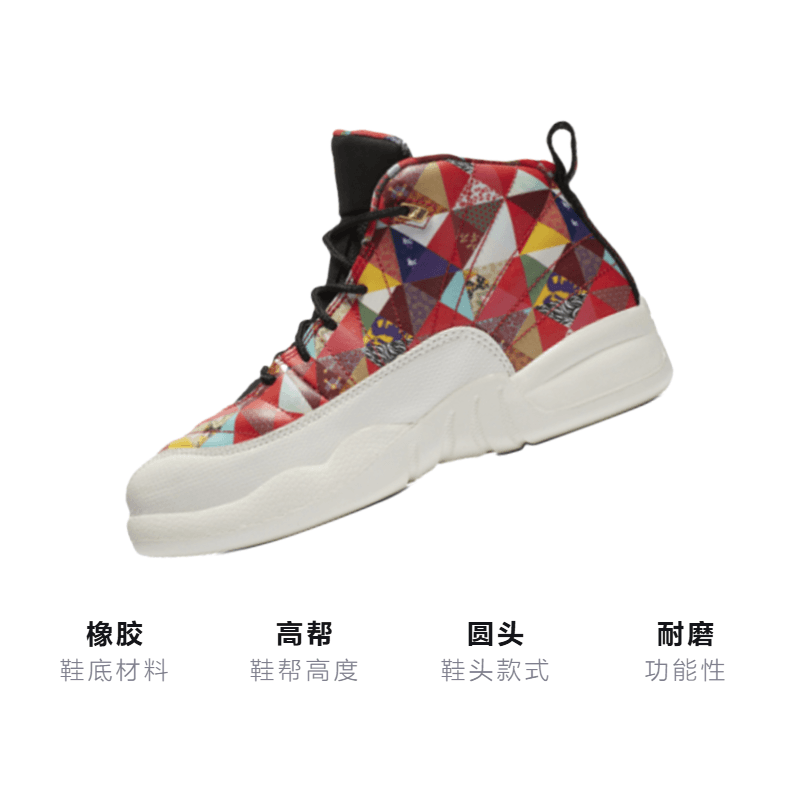 Jordan Air Jordan 12 RETRO CNY PS — фото 2