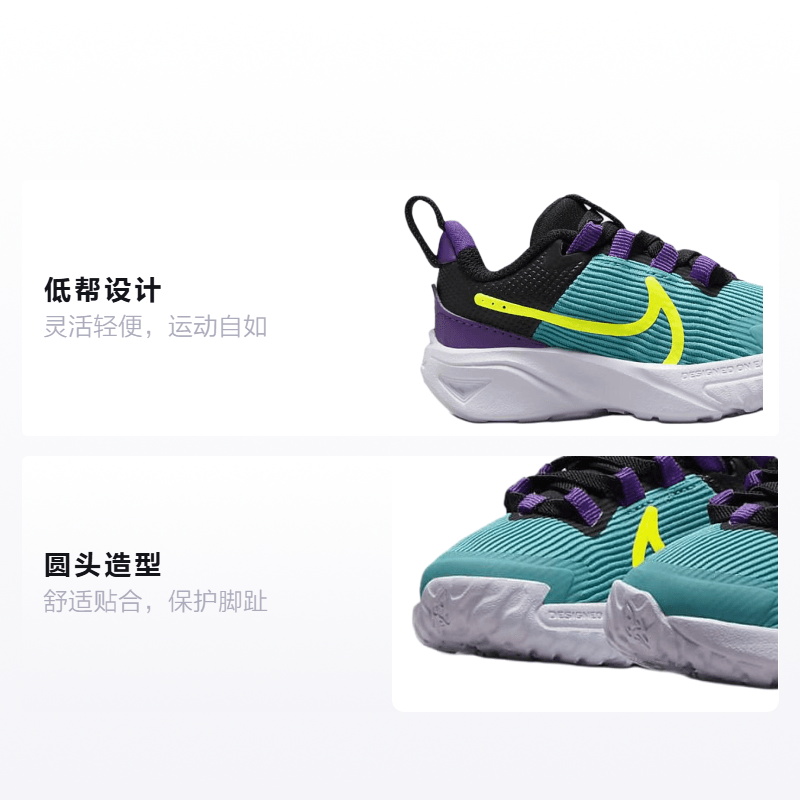 Nike Star Runner 4 NN SE — фото 1