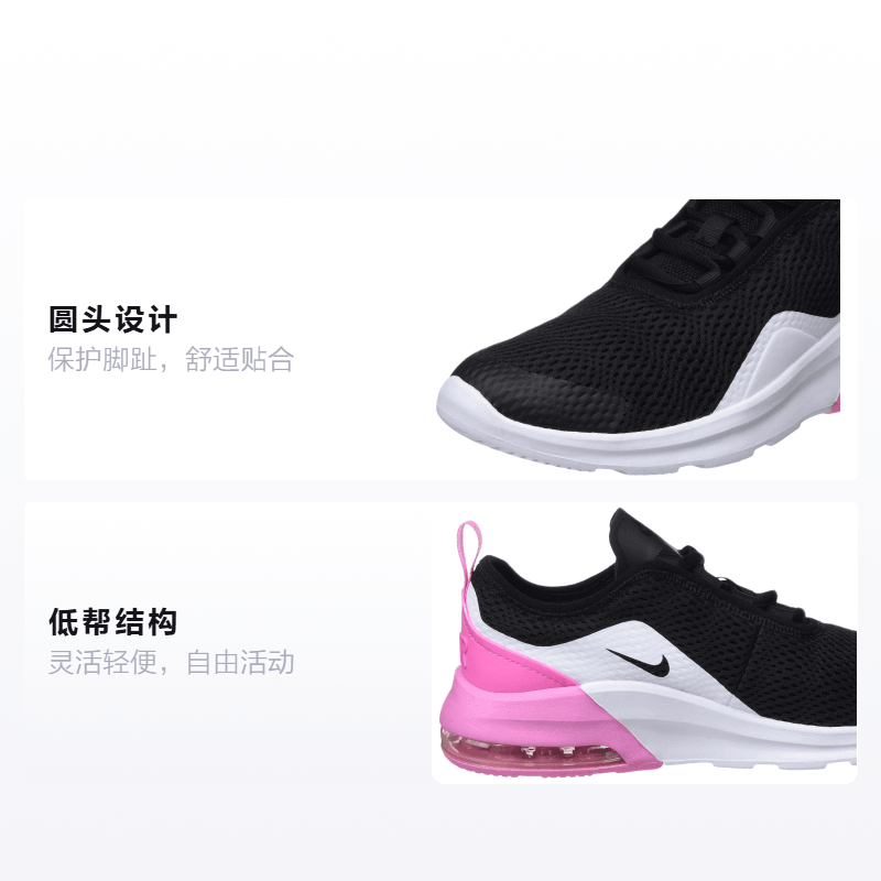 Nike Air Max Motion 2 — фото 1
