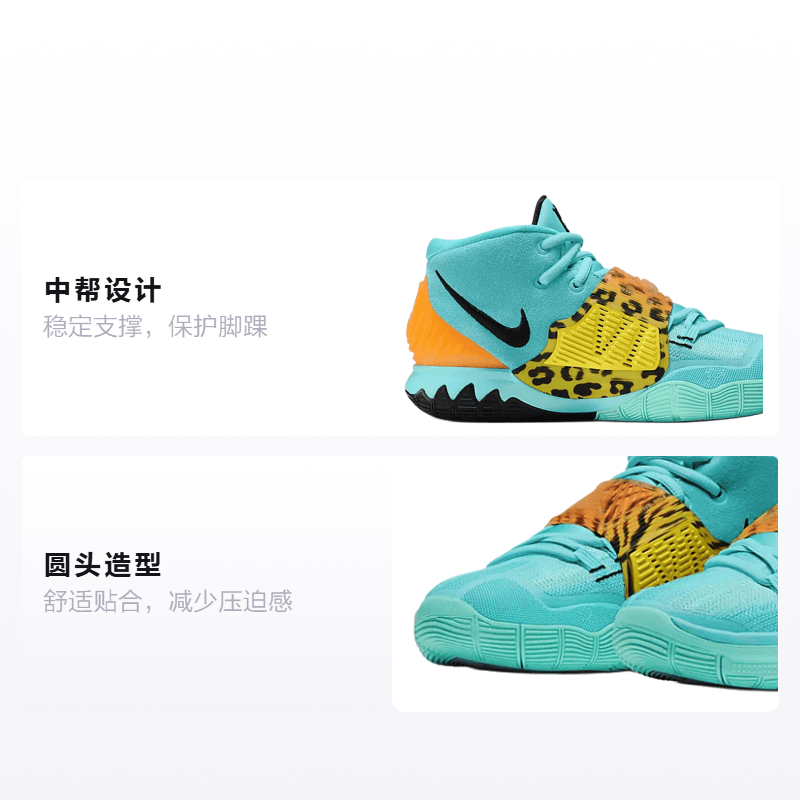 Nike Kyrie 6 Oracle Aqua' — фото 1