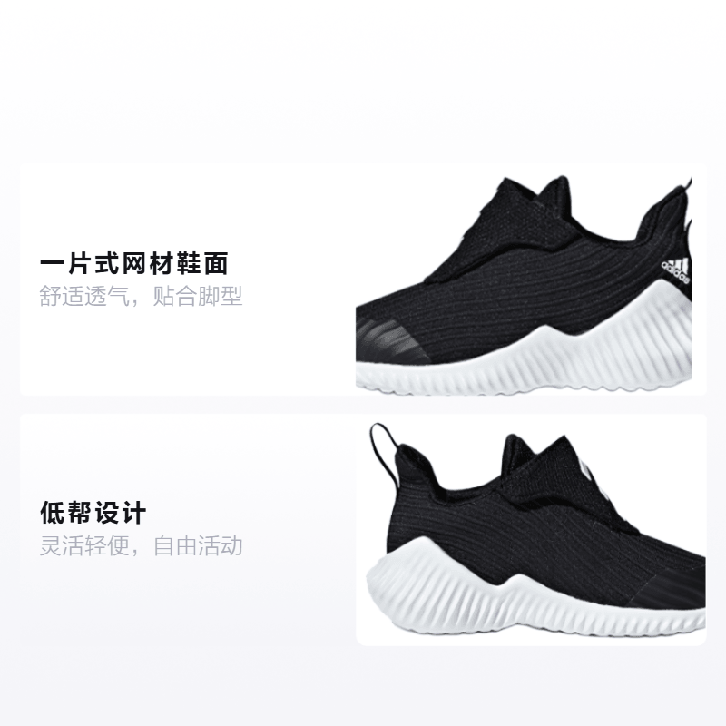 Adidas Fortarun Ac I PU — фото 1