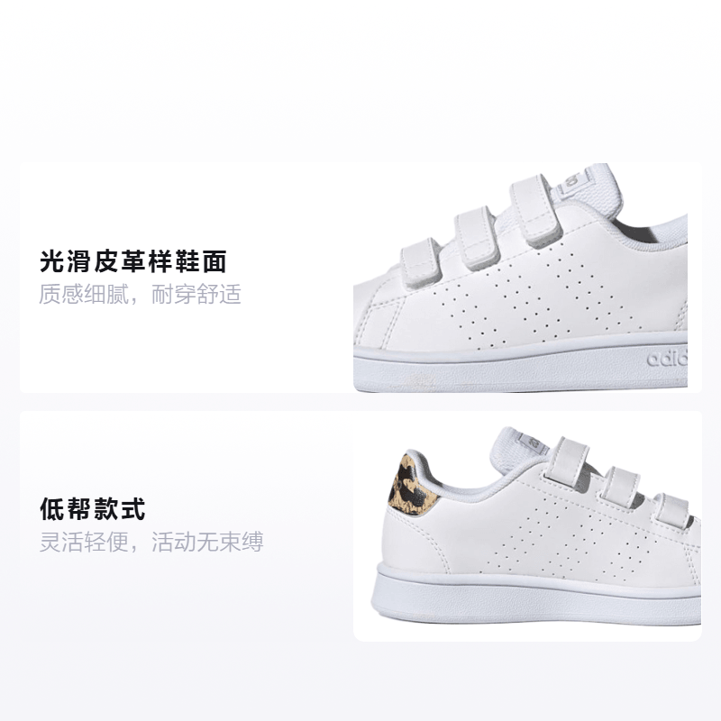 Adidas BP adidas neo Advantage — фото 1
