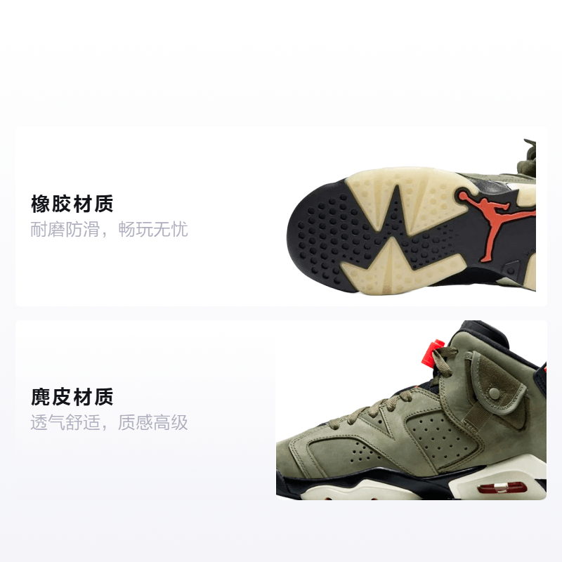 Jordan Travis Scott x Jordan Air Jordan 6 Medium Olive' TS GS — фото 1