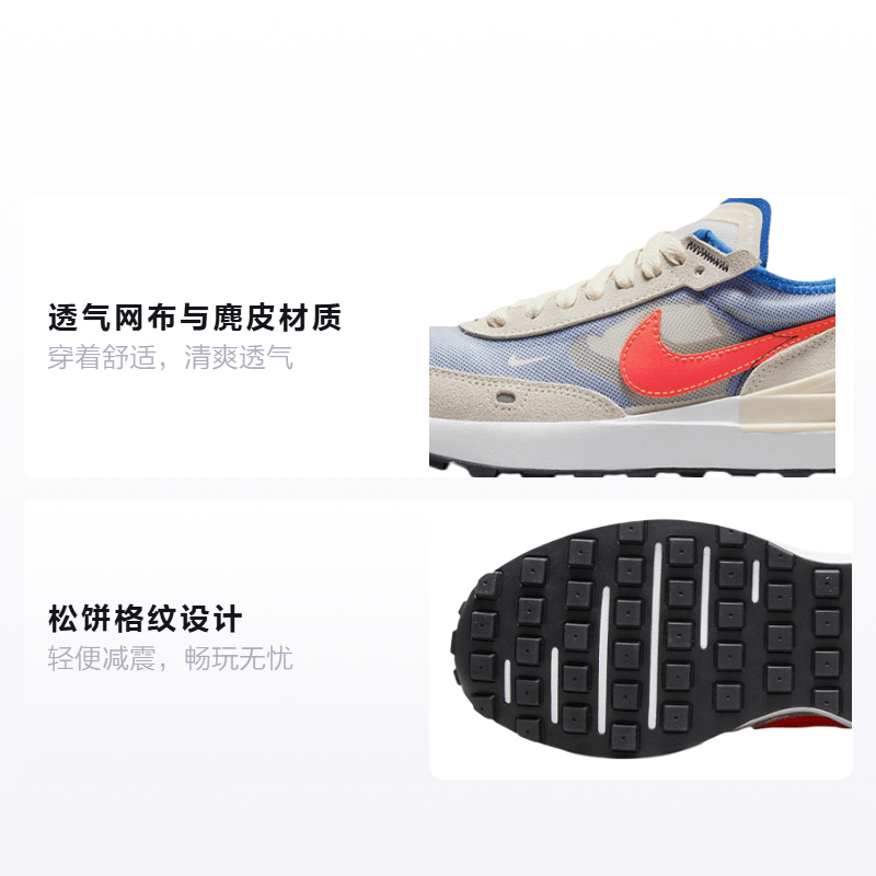 Nike Waffle One GS — фото 1