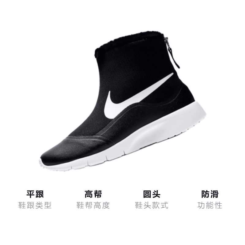 Nike Tanjun HI GS — фото 2