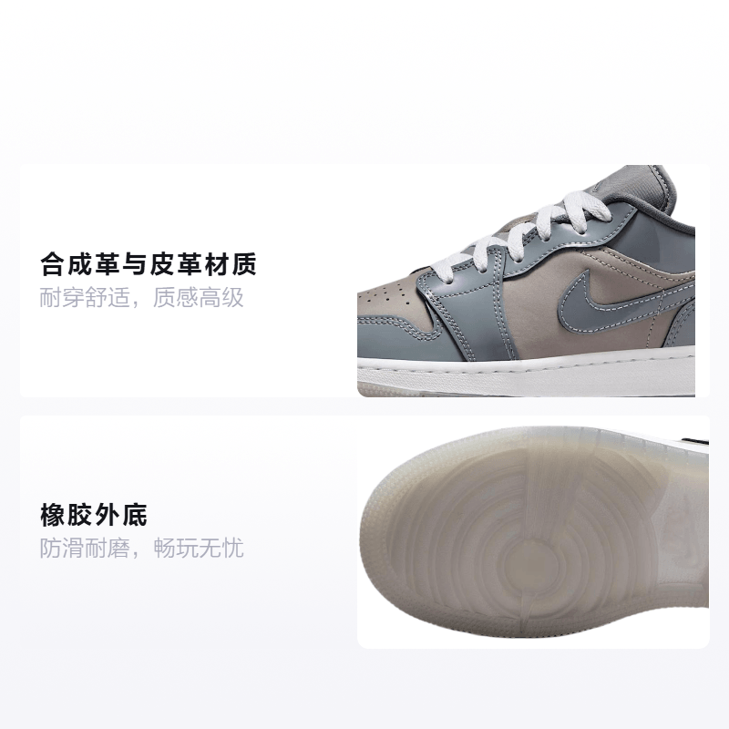 Jordan Air Jordan 1 Low SE — фото 1