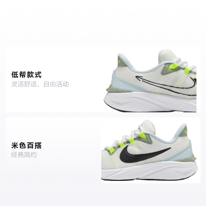 Nike Star Runner 4 — фото 1
