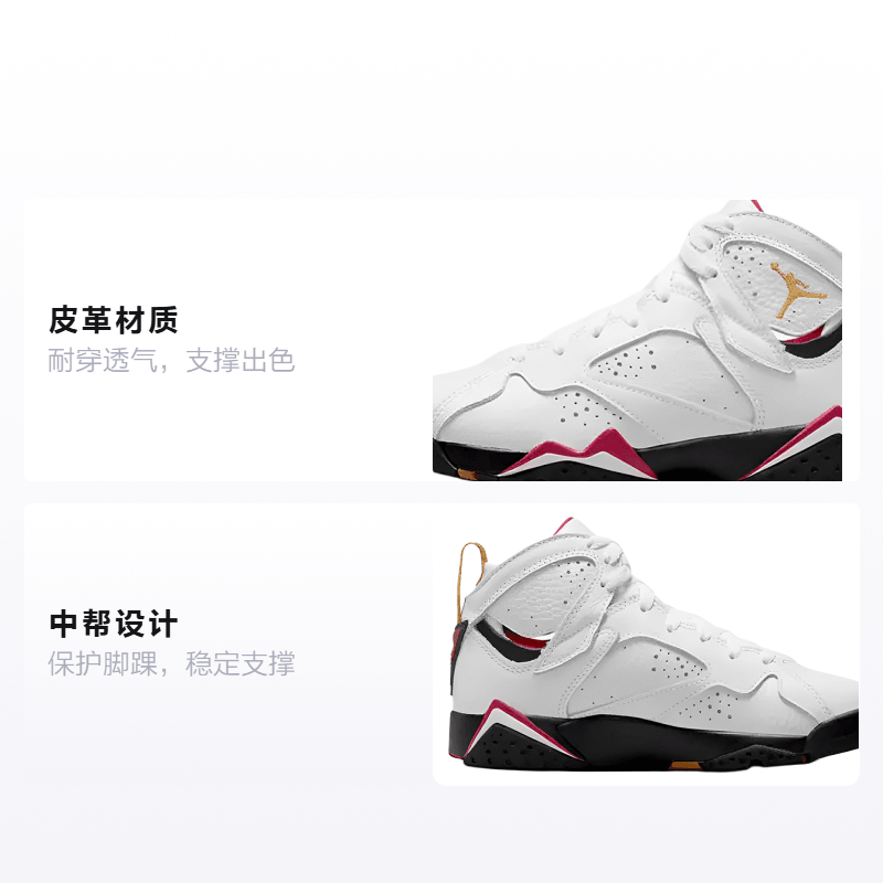 Jordan Air Jordan 7 Cardinal GS — фото 1