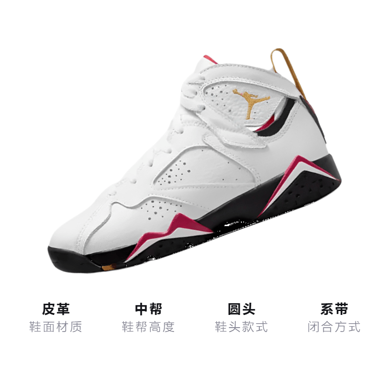 Jordan Air Jordan 7 Cardinal GS — фото 2
