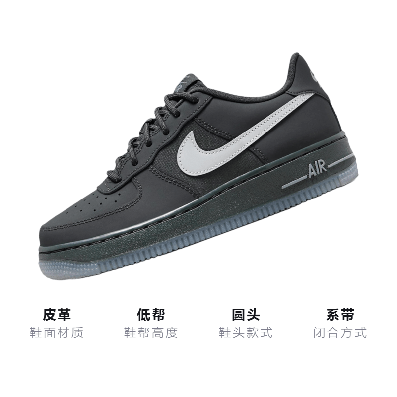 Nike Air Force 1 Low "Reflective Swoosh" GS — фото 2