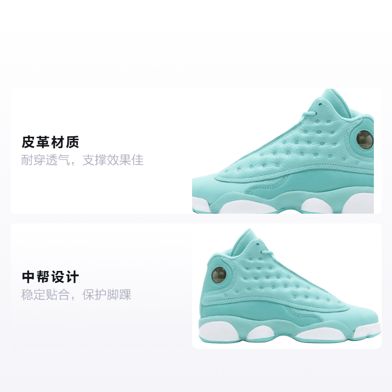Jordan Air Jordan 13 Retro What Is Love Pack GS — фото 1