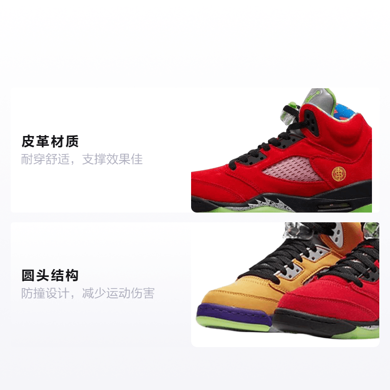Jordan Air Jordan 5 Retro SE "What The" GS — фото 1