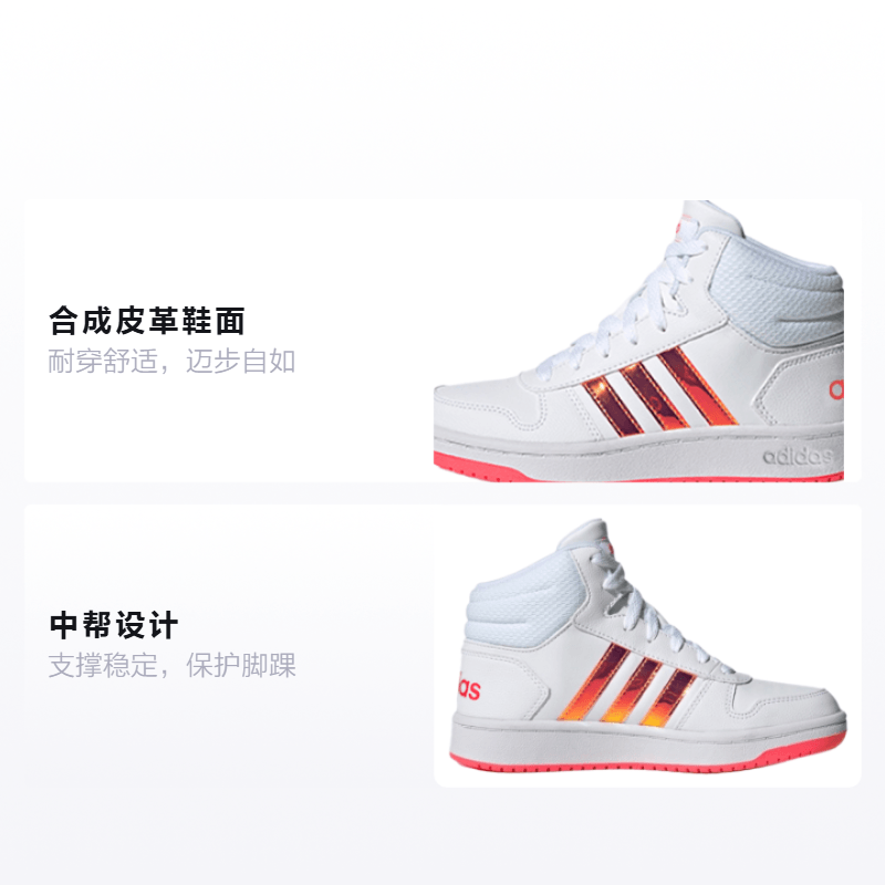 Adidas neo Hoops 2.0 K — фото 1