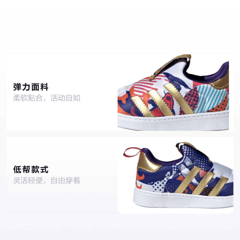 Adidas originals Superstar 360 I — фото 1