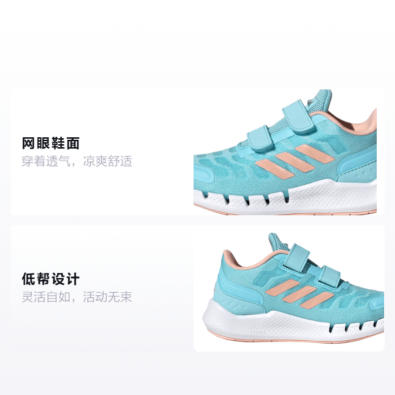 Adidas Climacool Ventania Heat Rdy — фото 1