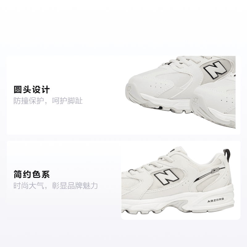 New Balance NB 530 — фото 1